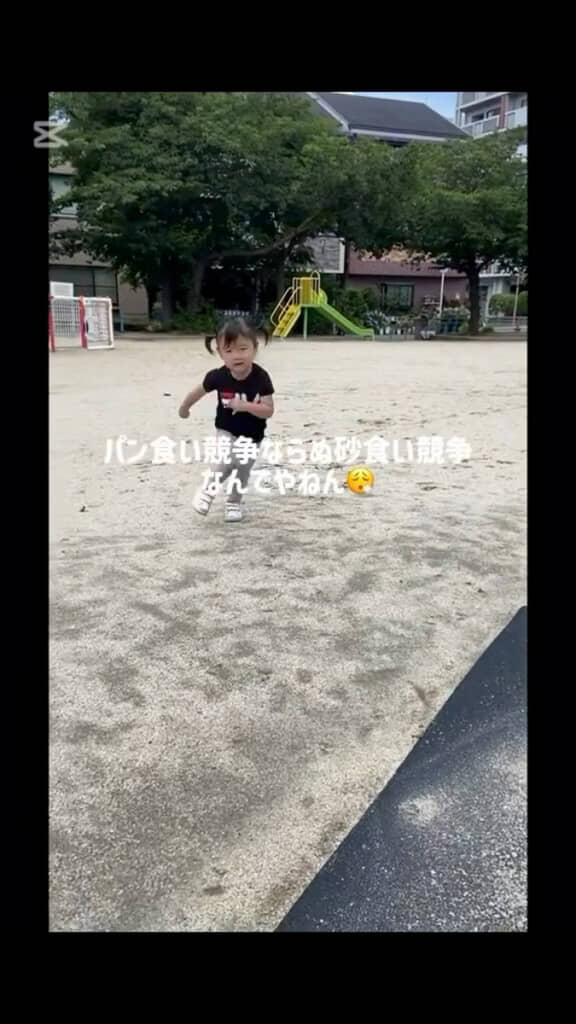 わんぱくな末っ子