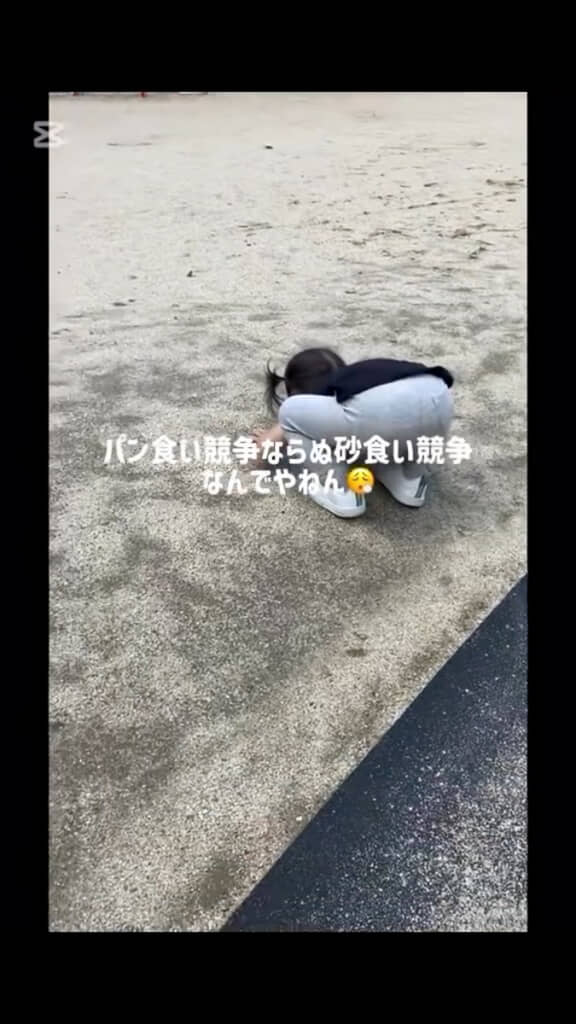 行動のクセが強くてかわいい