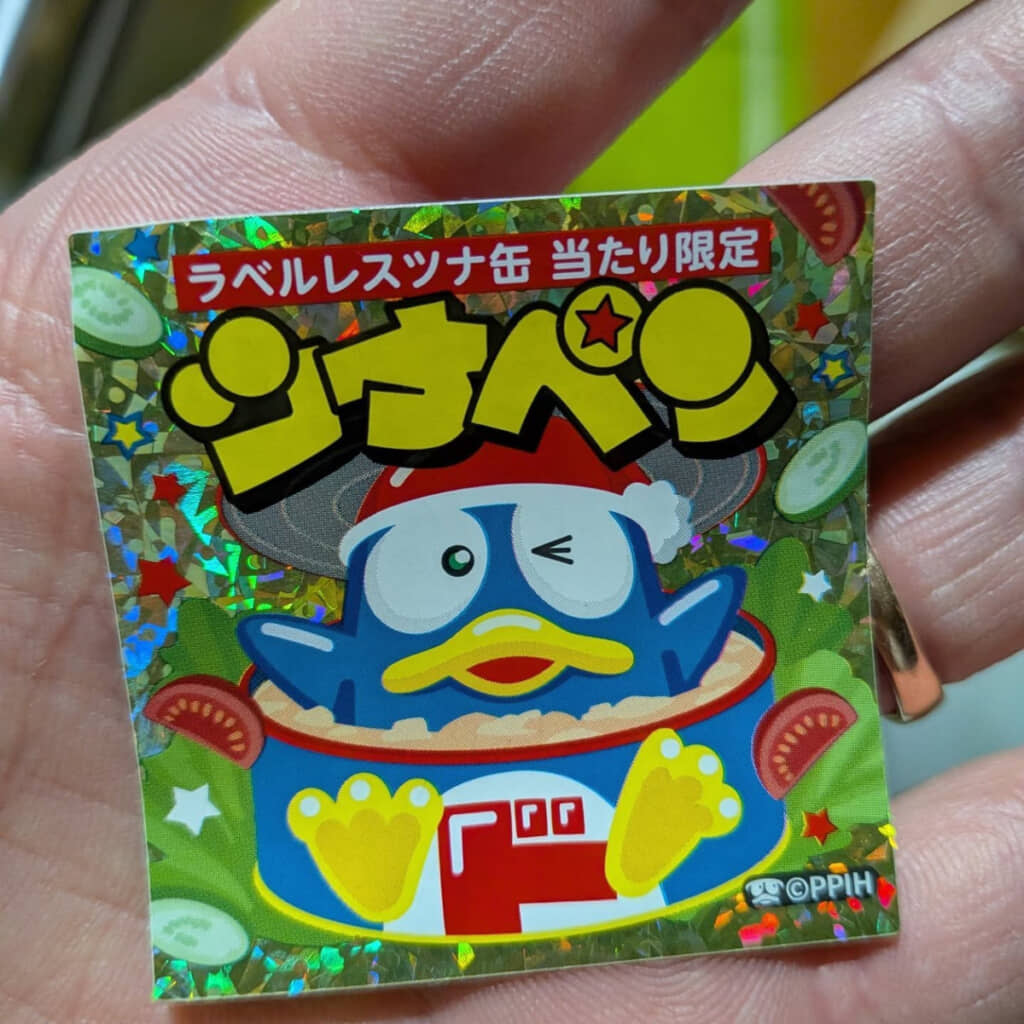 どこか懐かしさ覚えるキラキラの「ドンペンシール」