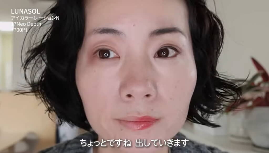 アイホールと涙袋にふわっとシャドウを広げます