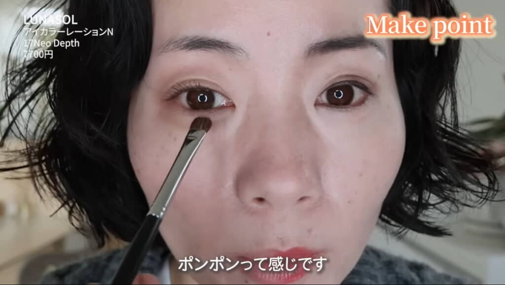 涙袋のシャドウは軽くポンポンとおく