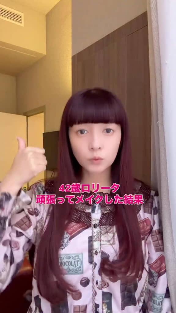 すっぴん姿で登場