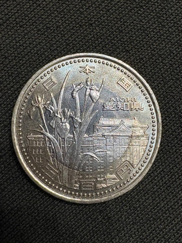 届け出る前にあらためて撮影したもの