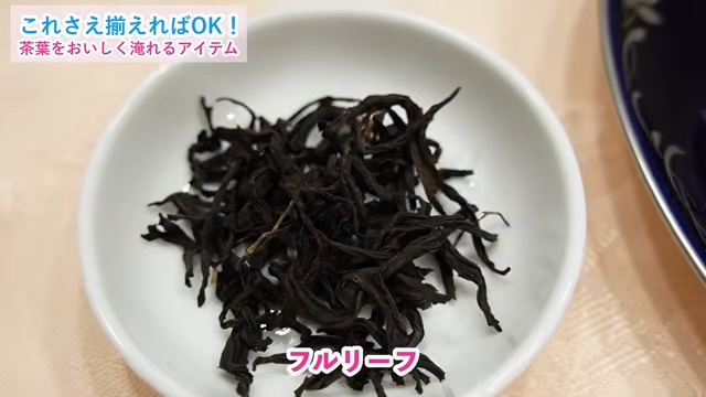 小さな皿に入ったフルリーフ