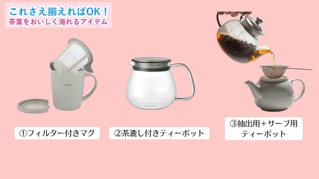 基本セット 3パターン