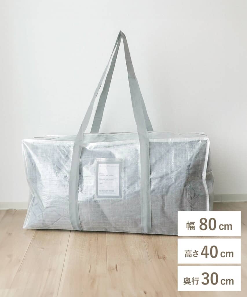 3COINS（スリーコインズ）の「クリアボックスバッグ：LL／クリア収納シリーズ」