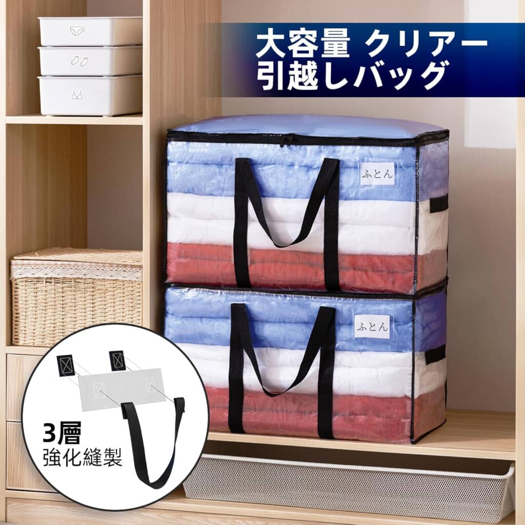 「TAILI（太力）」の大きめバッグ