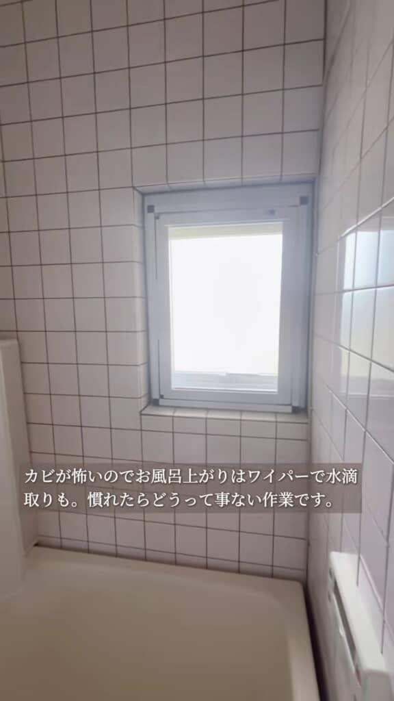 風呂場の窓