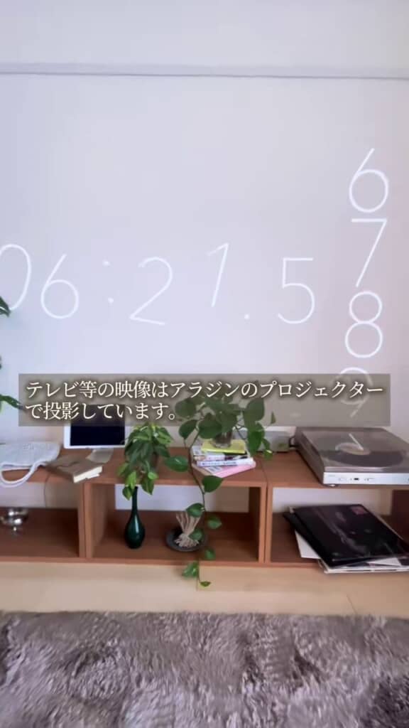 プロジェクターで壁に投影された映像