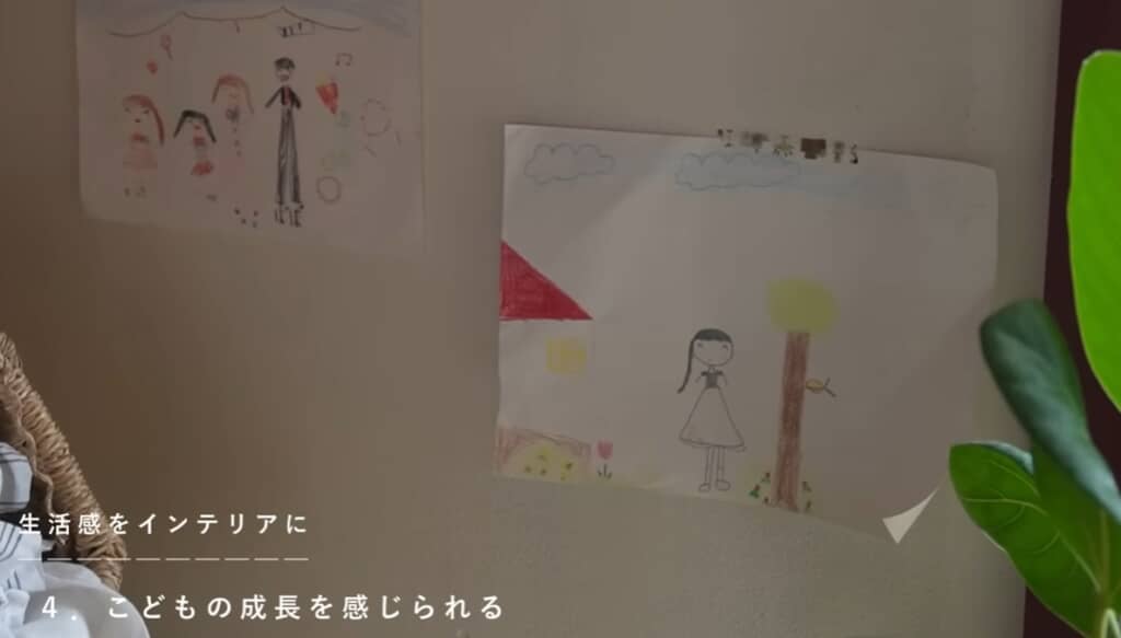 子どもの成長を感じられる