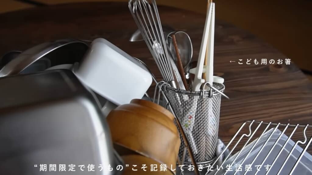 期間限定の生活感も大切にする