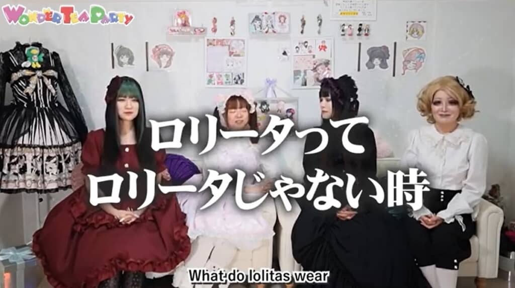 （左から）WonderTeaPartyの「みなみ」さん、「愛」さん、「ぽち」さん、「はむか」さん