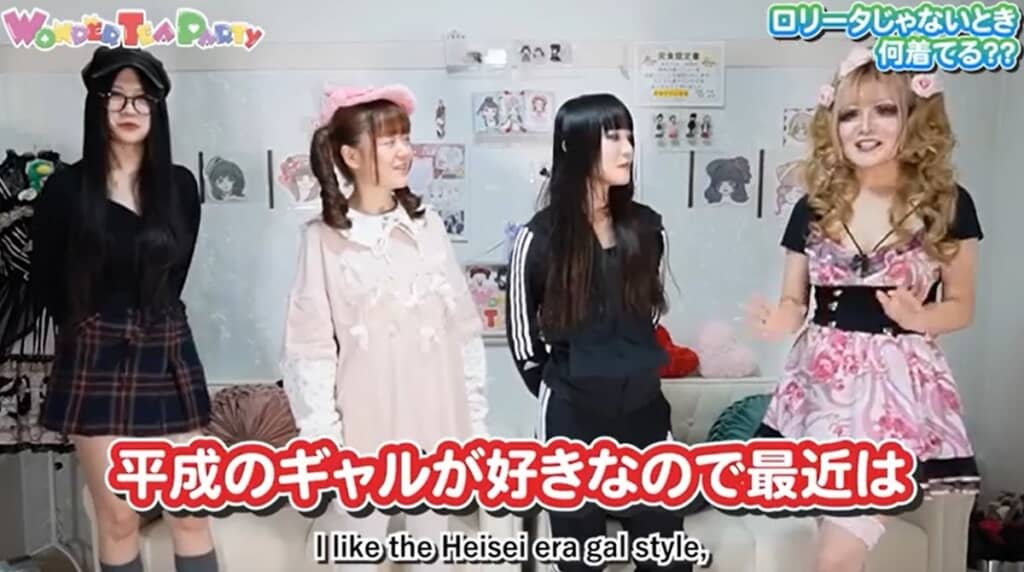 平成のギャルが好きだそうです