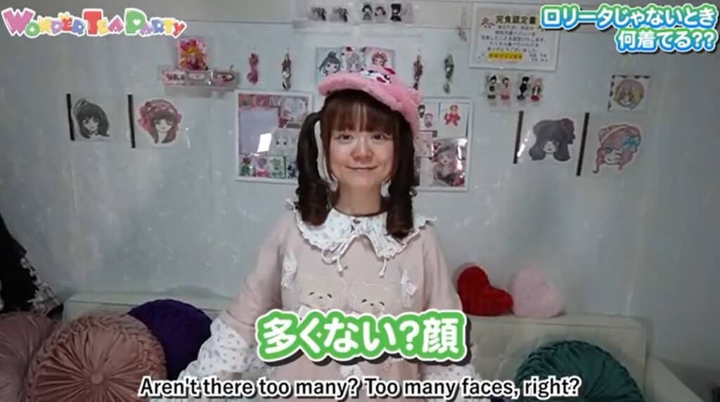 普段着の愛さん