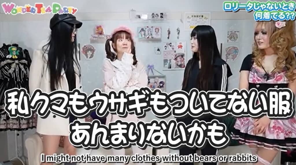 「クマもウサギもついていない服あんまりないかも」