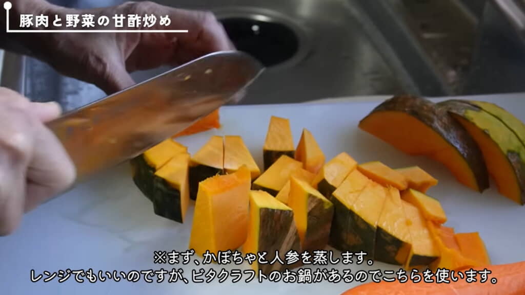 かぼちゃと人参は温野菜に