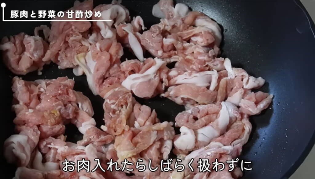 豚肉は焼き色がついてから裏返す