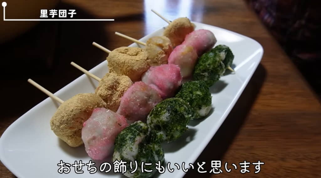 おせちにもぴったりな三色団子!