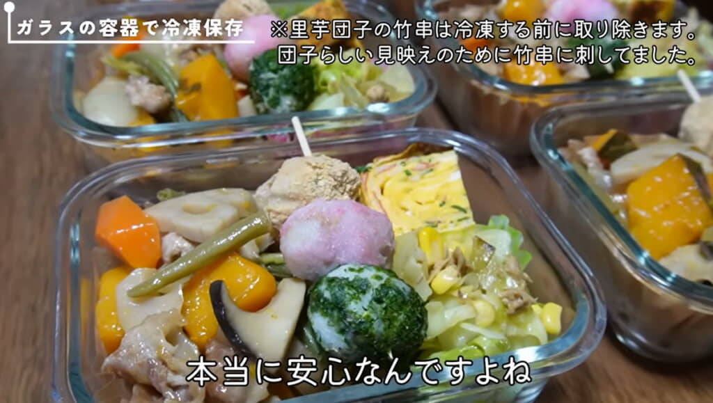 タッパーに詰めたら作り置きが完成です◎