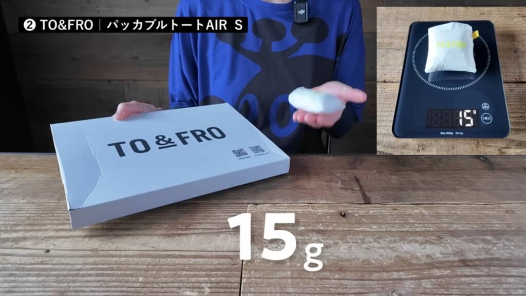 A4コピー用紙3枚分の軽さ