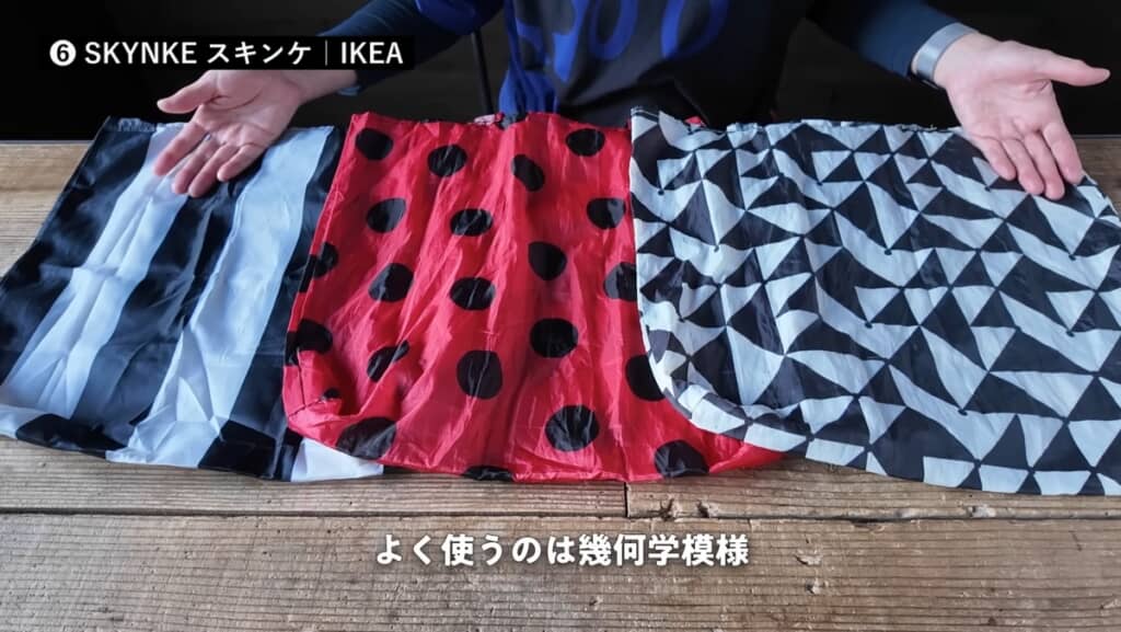 デザインも豊富