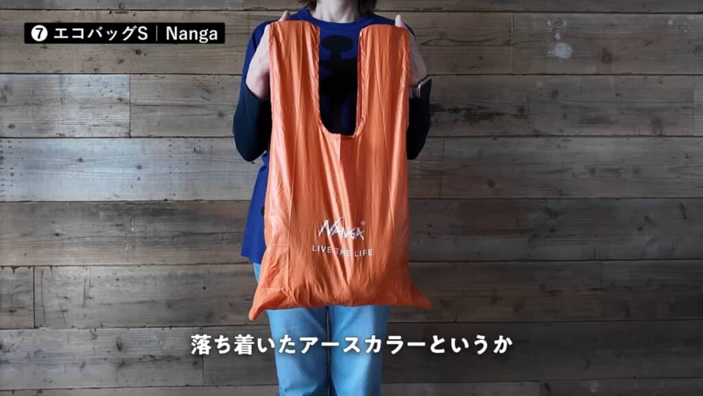 持っていて良かった1枚