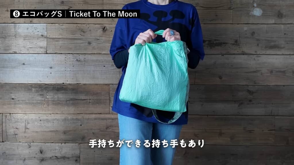 持ち手もついてる