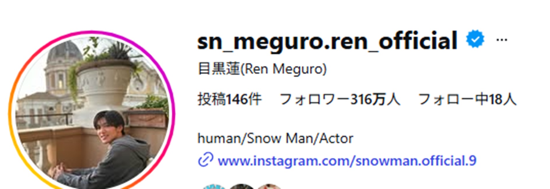 目黒蓮、「GUのカーディガン着用？」と話題→ファン殺到で売り切れ続出「めめ売れ凄すぎます」（1/3） | エンタメ ねとらぼ