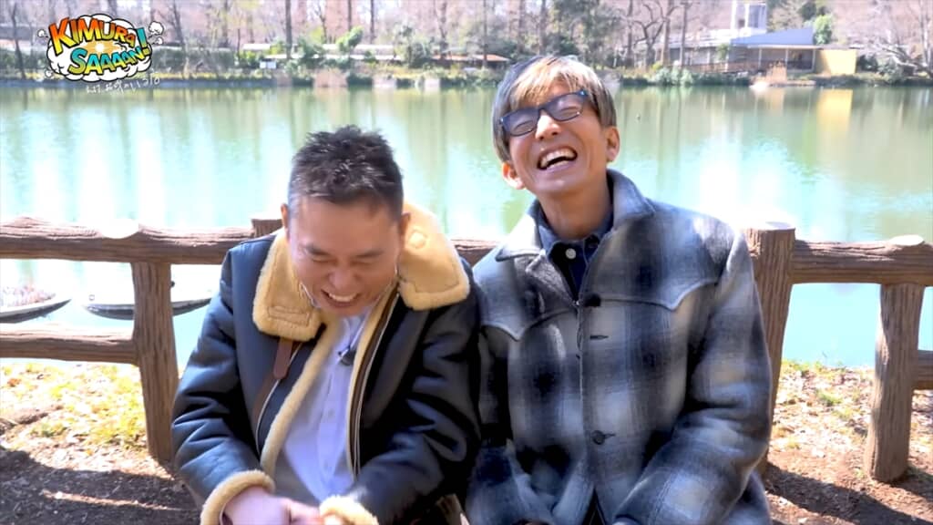 木村拓哉と親友の「爆笑問題」太田光