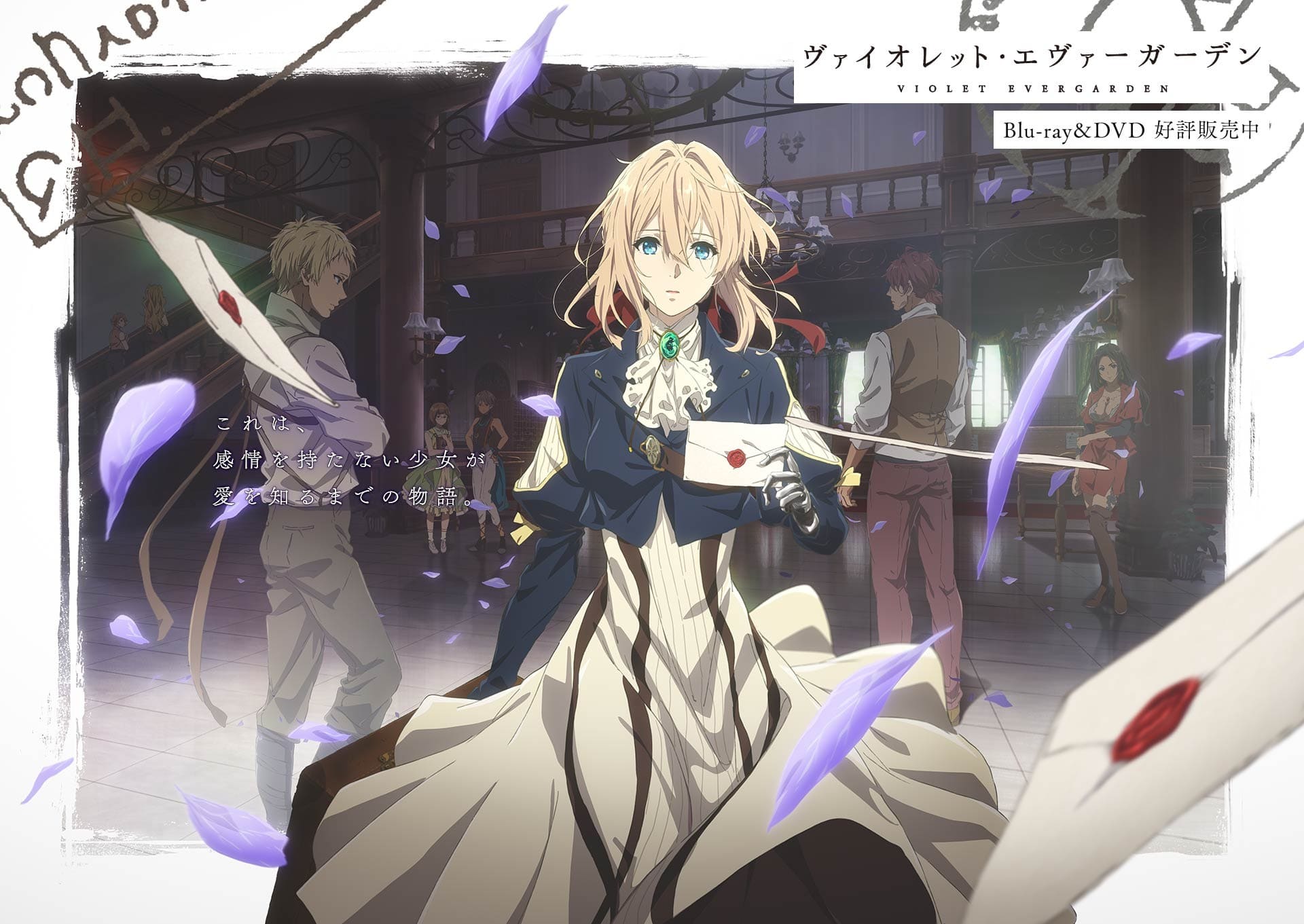 令和に語り継ぎたい「昭和・平成の感動したアニメ」は？　3作品を紹介！ | アニメ ねとらぼ