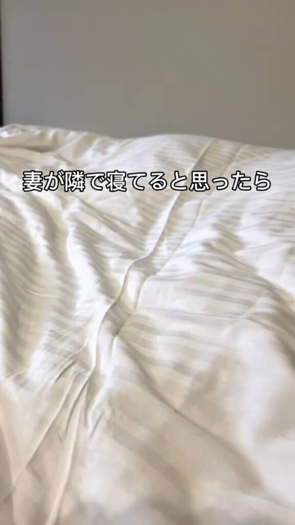 ある朝の目覚め。妻はまだ寝てるっぽい?