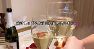 パジャマパーティー