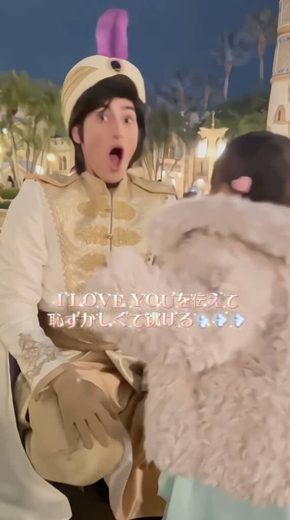 愛の告白にびっくり！