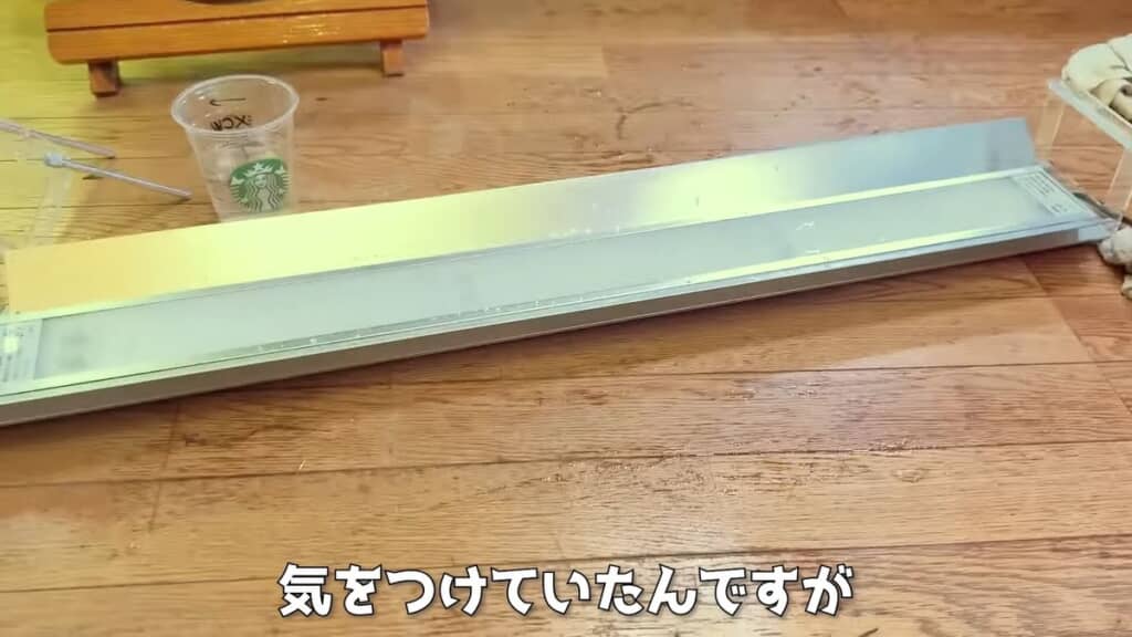 プラグを抜いてから回収したLEDライト