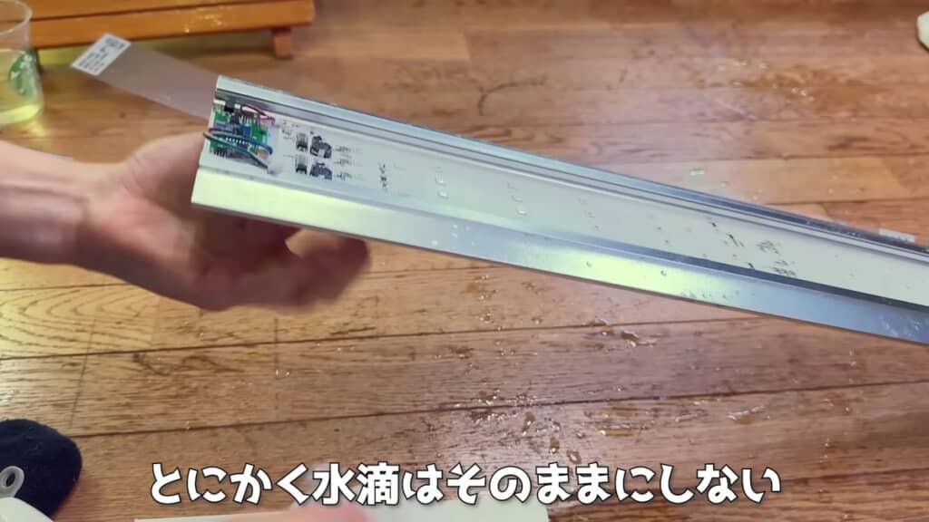 カバーを外したLEDライトを拭いていく