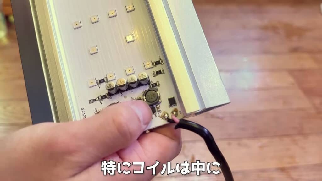LEDライト内に仕込まれているコイル
