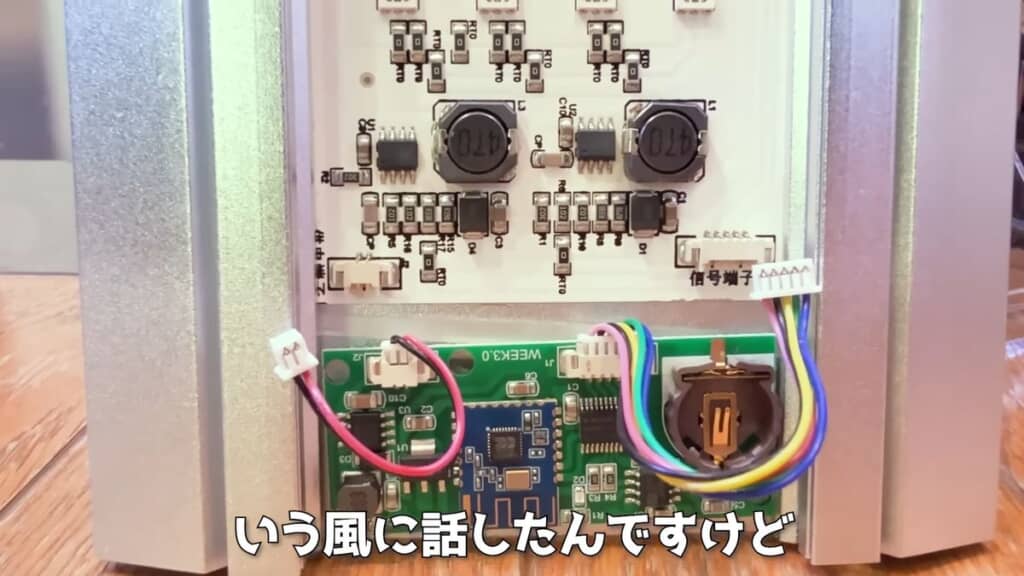 2日が過ぎて乾いたLEDライトの内部