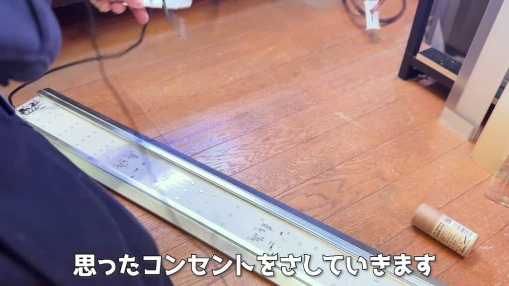 プラグを挿して通電