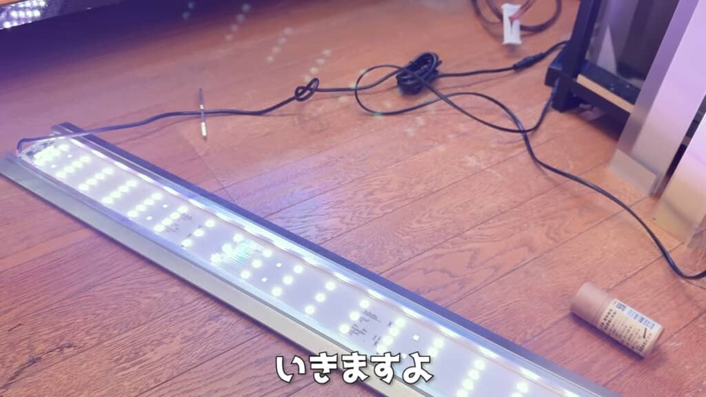 復活し、光を放っているLEDライト