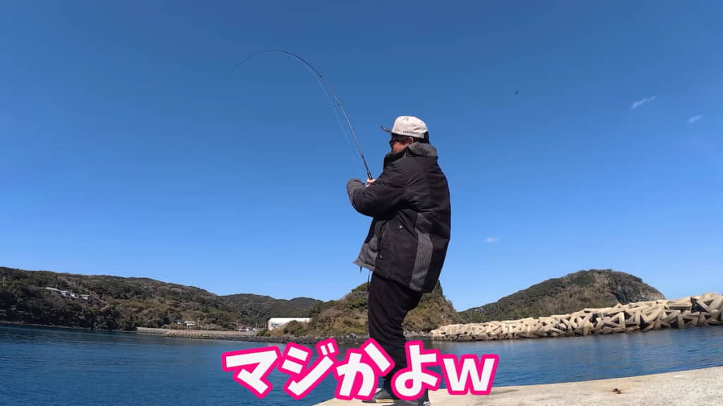 1投目から強いアタリ