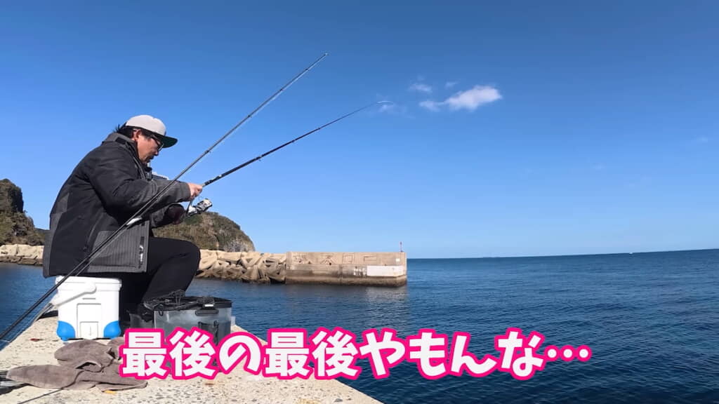 かぶせ釣りを開始