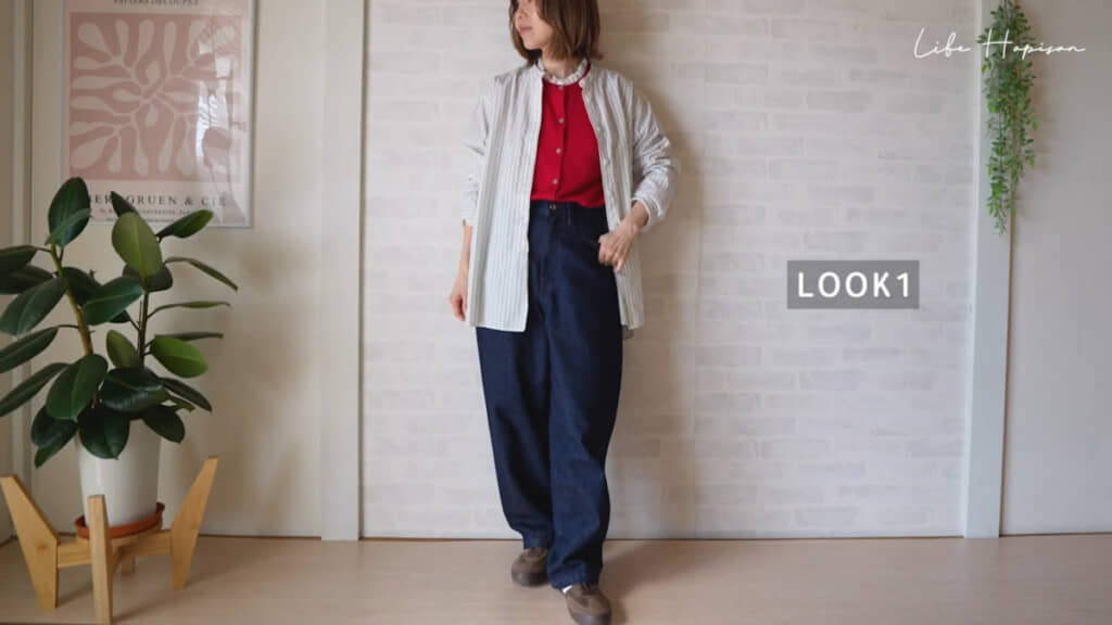 深めのネイビーがコーデを引き締めてくれます