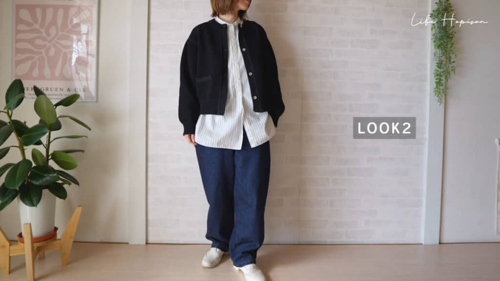 シャツとデニムのシルエットのおかげでカーディガンを羽織るだけでかっこよく