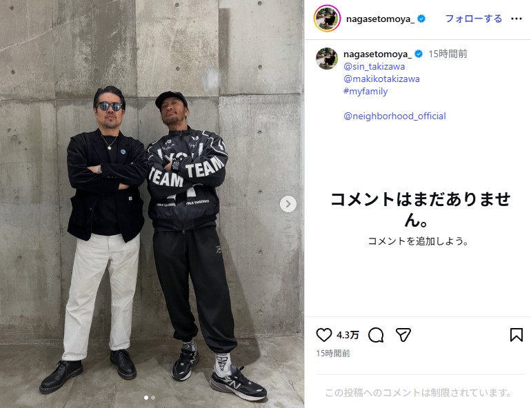 長瀬智也とファッションデザイナーの滝沢伸介の2ショット