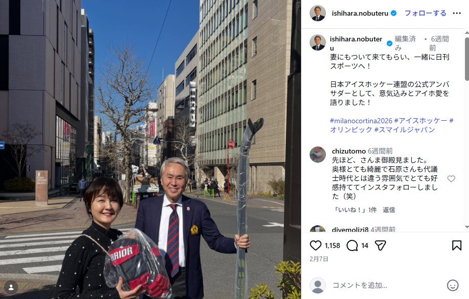 石原伸晃と元女優の妻の夫婦ショット