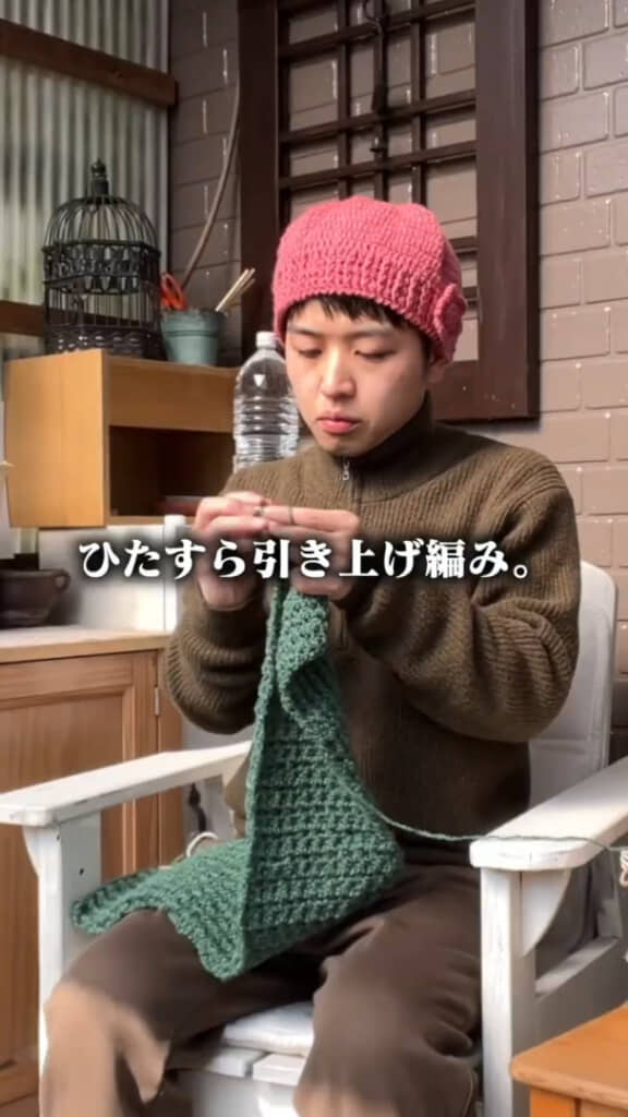 まずは目指す長さになるまで引き上げ編み