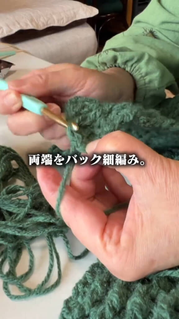 バック細編みを伯母に教えてもらったタチバナさん