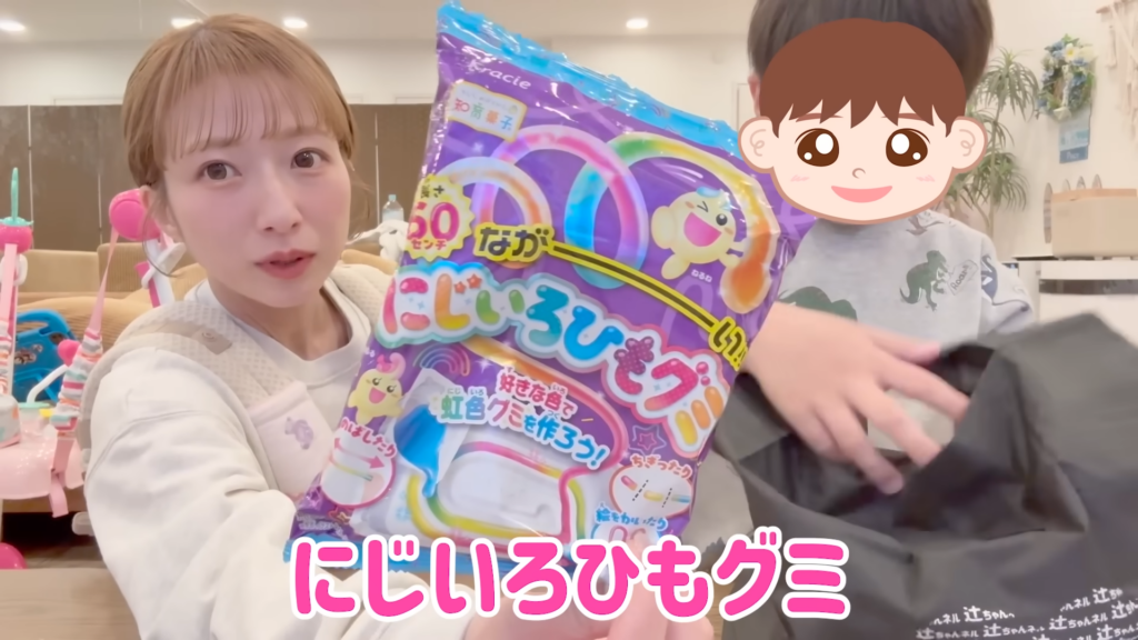 幸空くんのおやつも購入(画像はYouTubeから)