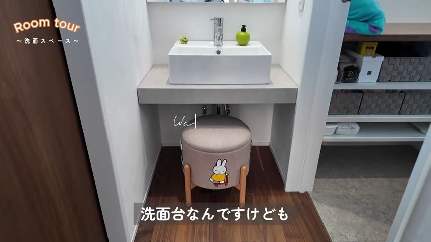 座って使える高さの洗面台