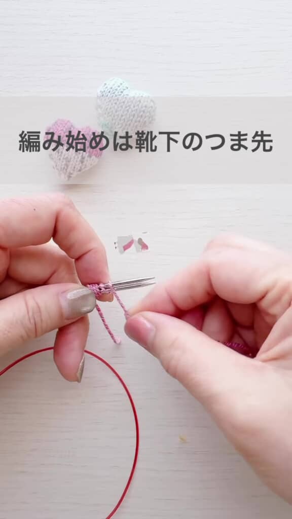 ターキッシュキャストオンで作り目